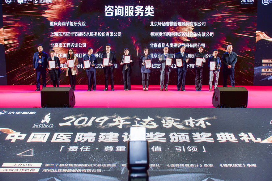 颁奖典礼