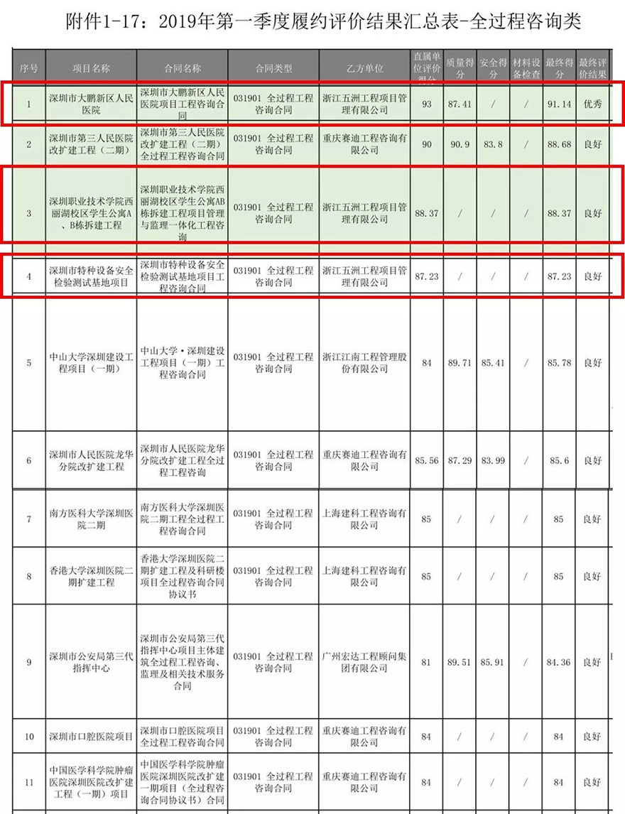 1（封面）_看图王.web.jpg