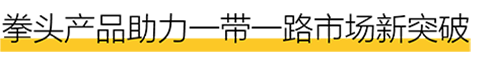 标题2.png