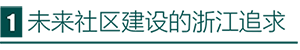 小标题1.png