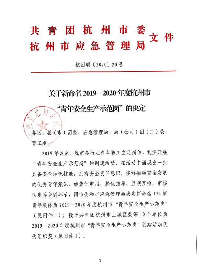 1597196363951690.png 微信图片_20200812093613.png