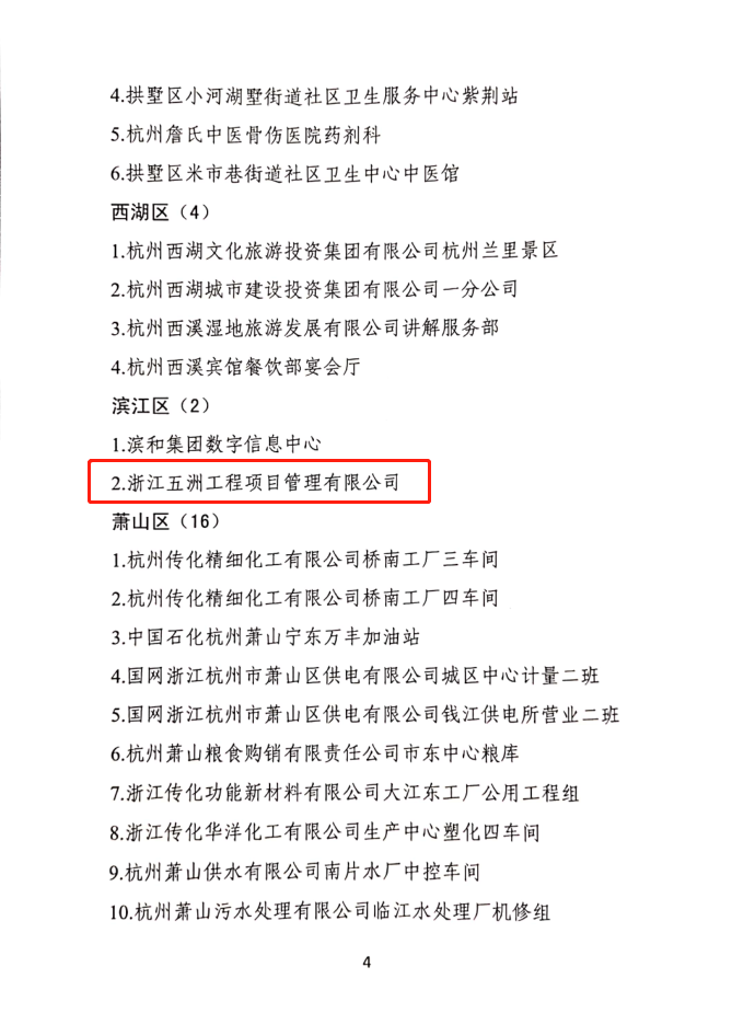 1597196379112282.png 微信图片_20200812093730.png