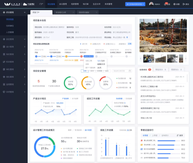 1642470833213308.png image.png