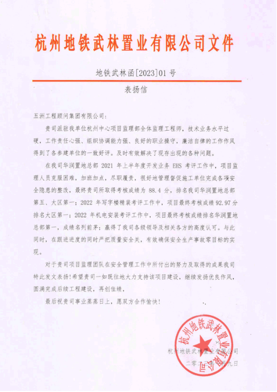 1675923145499986.png image.png