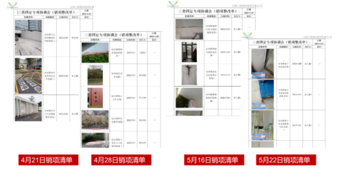 1688730249135713.png image.png