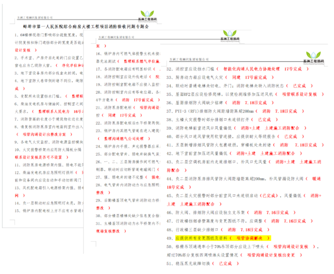 1691398962332334.png image.png